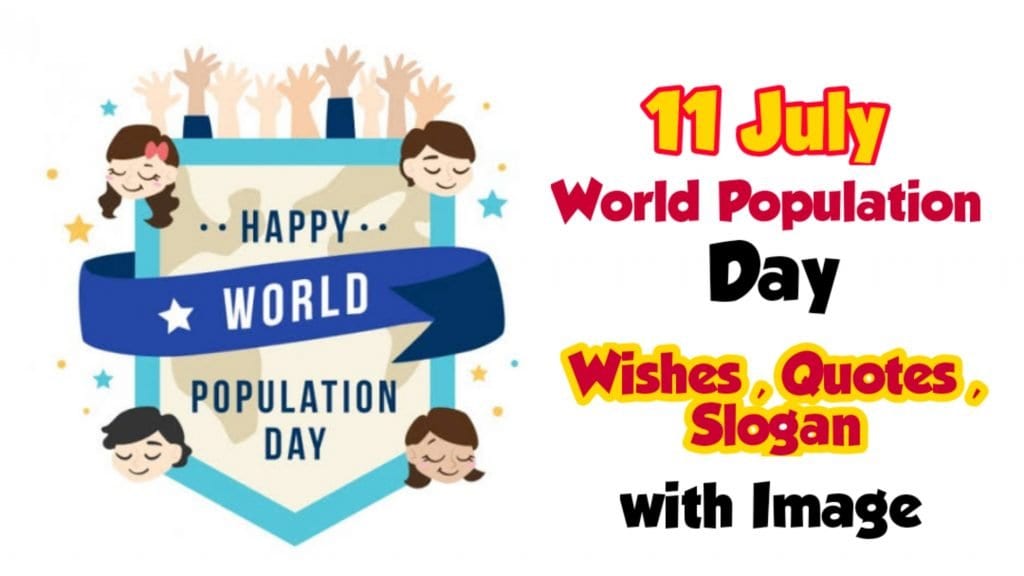 Happy World Population Day 2020 Quotes, Wishes and Message