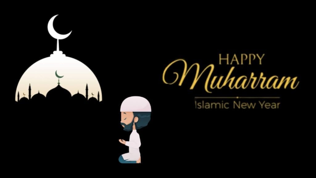 Muharram Images with Islamic New Year Messages 