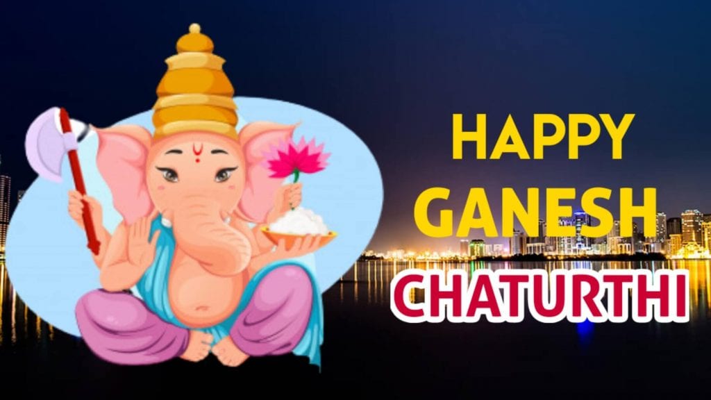 Happy Ganesh Chaturthi 2020 : Best Ganesh Chaturthi Wishes with Images