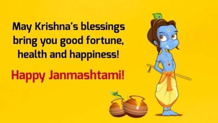 Happy Janmashtami 2020 Wishes, Status, Greeting Message and Quotes with Image Happy Janmashtami 2020 Wishes, Status, Greeting Message and Quotes with Image